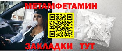 соль курить ск Абакан
