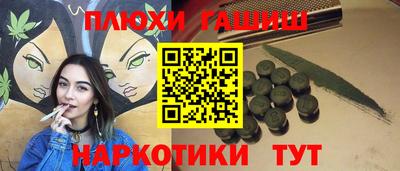 кокаин Абинск