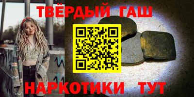 бутират Берёзовский