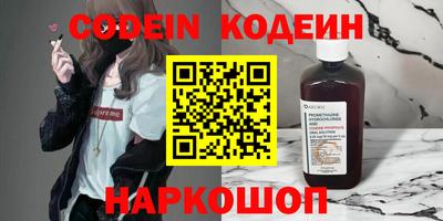 скорость Беслан