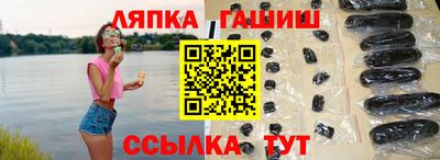 бутират Берёзовский