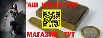 бутират Берёзовский