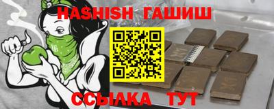 бутират Берёзовский