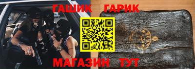 бутират Берёзовский