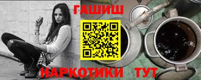 бутират Берёзовский