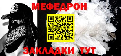 соль ск Берёзовский
