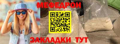 соль ск Берёзовский