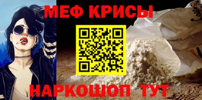 скорость Беслан