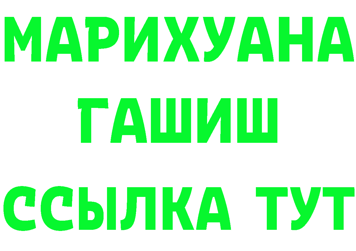 Cannafood марихуана как войти сайты даркнета гидра Реутов