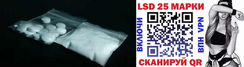 где купить   Реутов  LSD-25 экстази кислота 