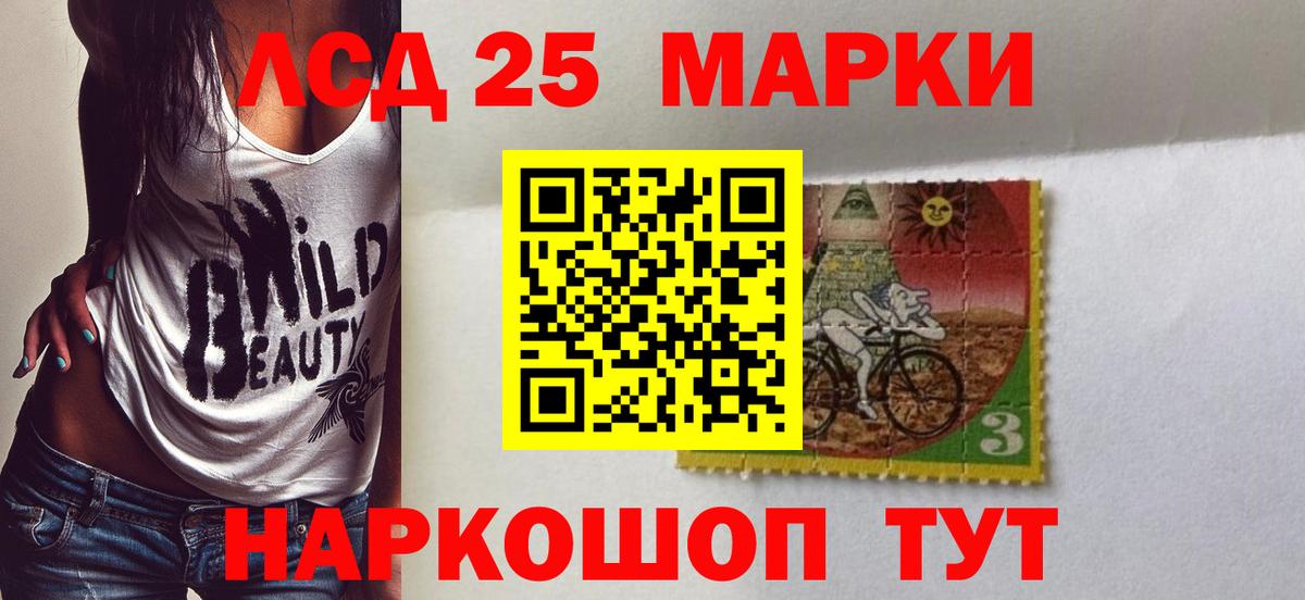 Лсд 25 экстази ecstasy Реутов