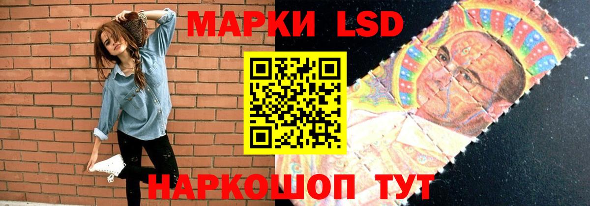 LSD-25 экстази кислота  Вход с VPN  Реутов  ЛСД экстази кислота 