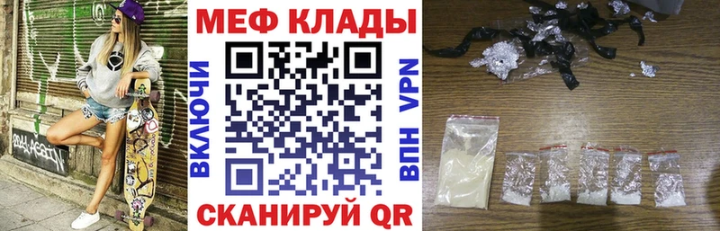 купить наркотики сайты  Реутов  блэк спрут рабочий сайт  МЕФ кристаллы 