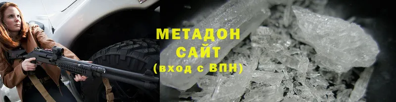 МЕТАДОН methadone  цены   Реутов 