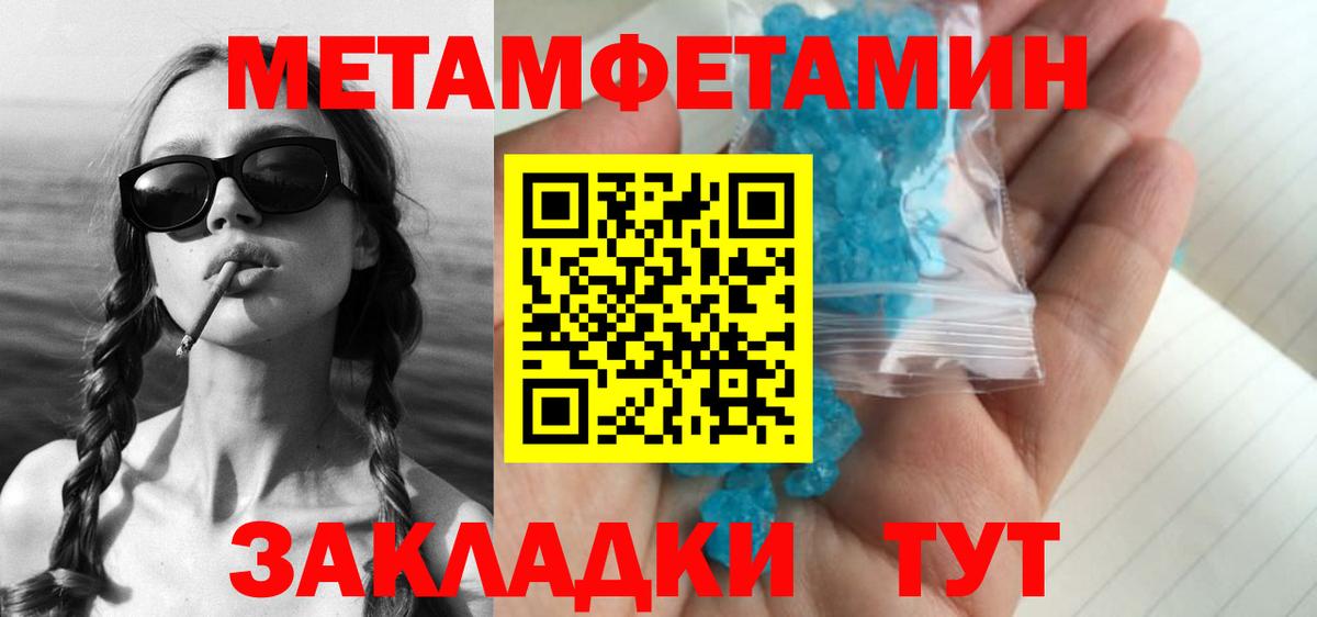 КЕТАМИН Реутов