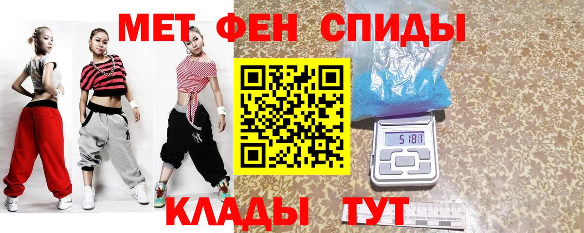 Первитин витя  Вход с VPN  Реутов 