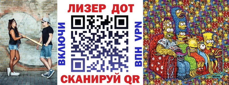 Марки 25I-NBOMe 1,8мг  KRAKEN ТОР  Реутов 