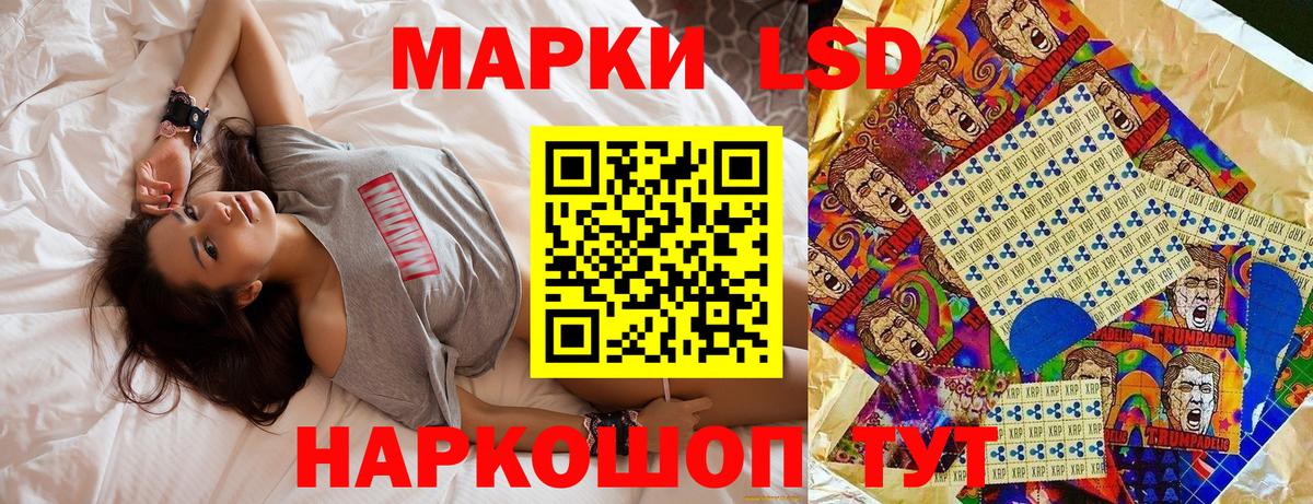 Наркотические марки 1,5мг Реутов