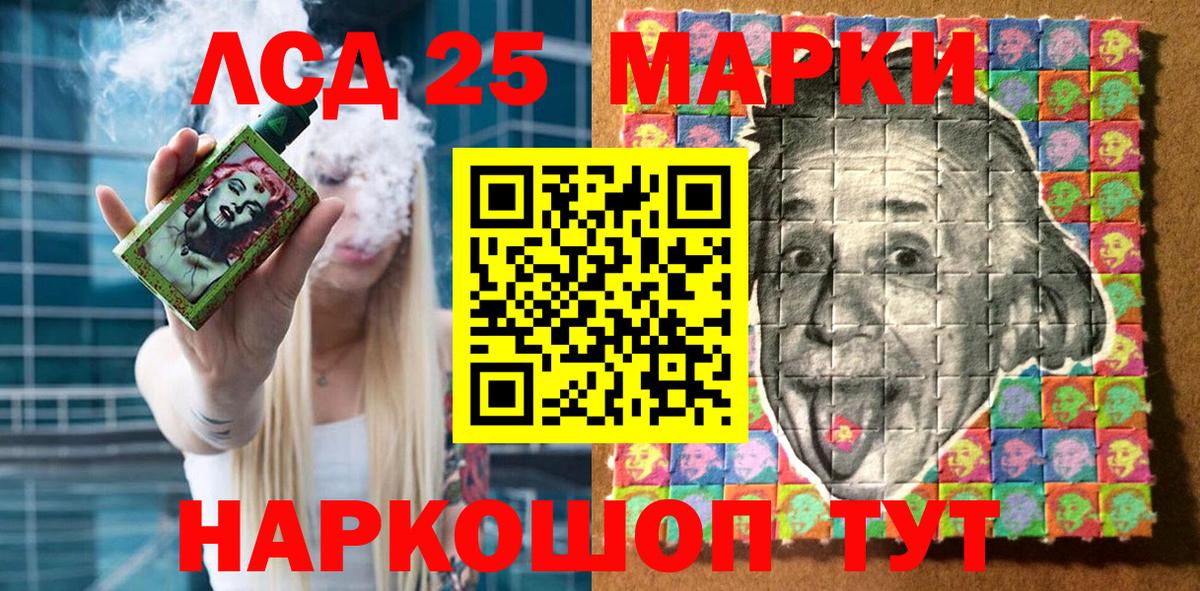 Марки N-bome 1500мкг Реутов