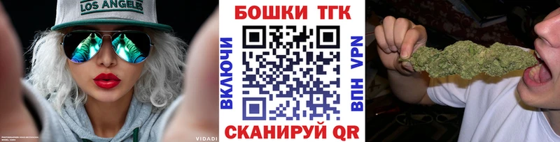 мега ТОР  Реутов  Конопля MAZAR 