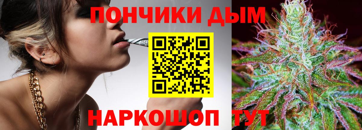 Бошки Шишки MAZAR  Бошки марихуана ГИДРОПОН  Реутов  Вход с VPN  Шишки марихуана планчик  Канабис Ganja 